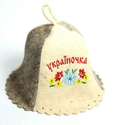 Russian Sauna Banya Hat Wool Hat For Sauna Ukrainian Girl Sheepskin Easter Gift