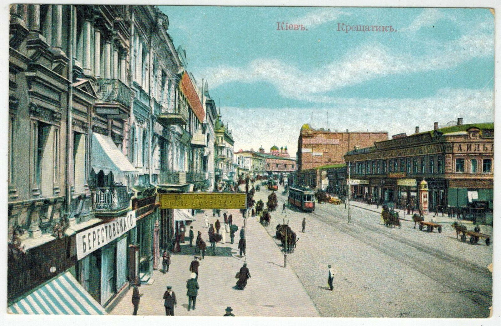 View to the Stores, Kreshtshatik, Kiew, Ukraine, 1910s, Rare!