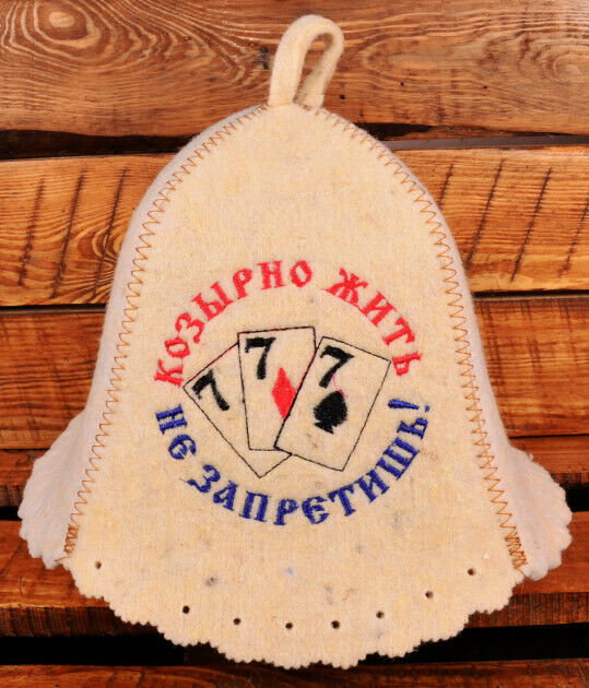 Sauna Hat Russian Bath Bathhous баня сауна Clothes For Men Women - Playing Card